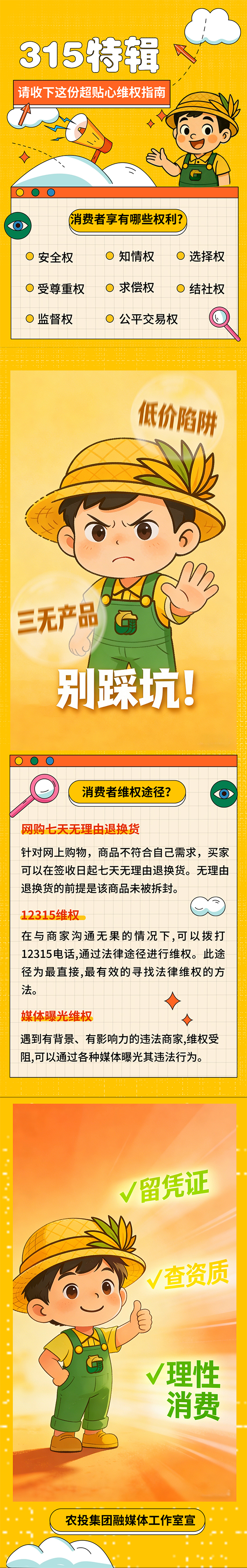 1b3df269e24c61c928aaceb679ef9c7c 拷贝.jpg