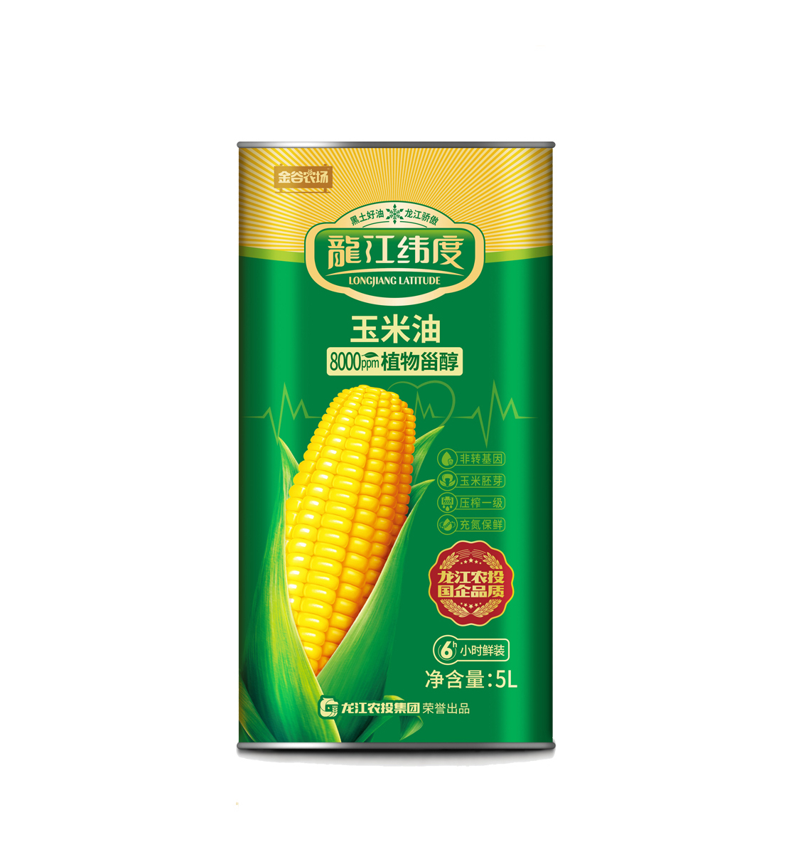 龙江纬度玉米油.jpg 龙江纬度玉米油.jpg